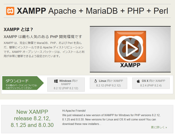 xampp_img_1