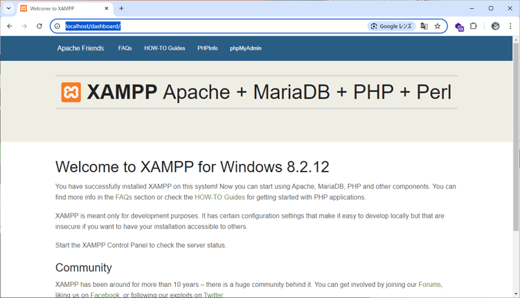 xampp_img_13